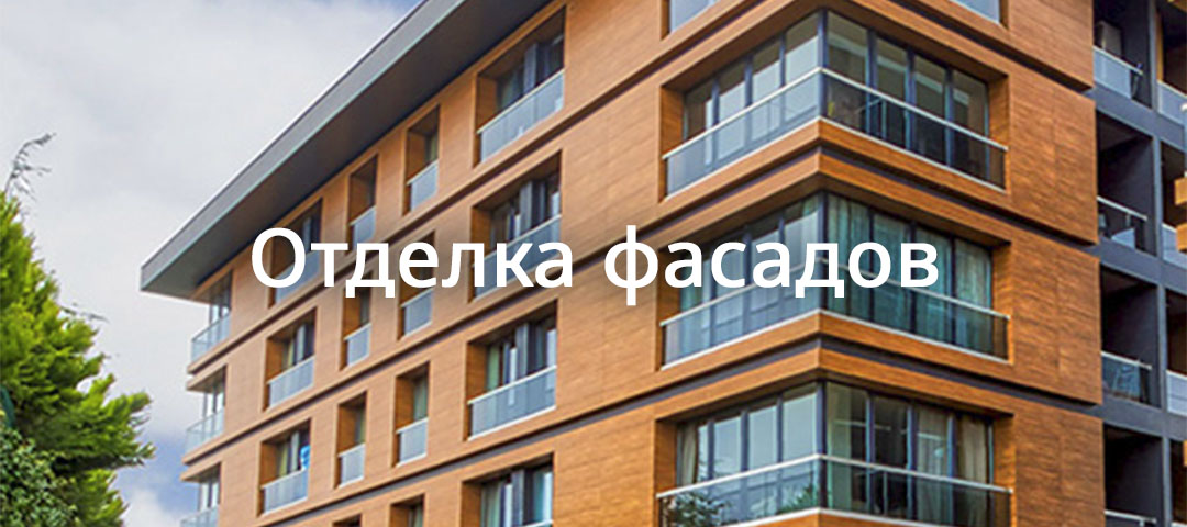 Листы HPL пластика