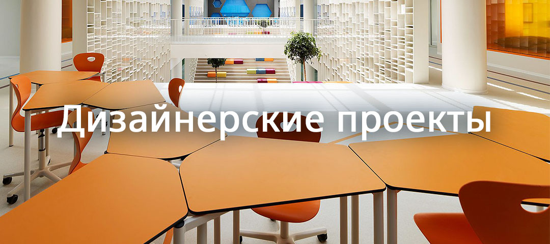 Мебель из HPL
